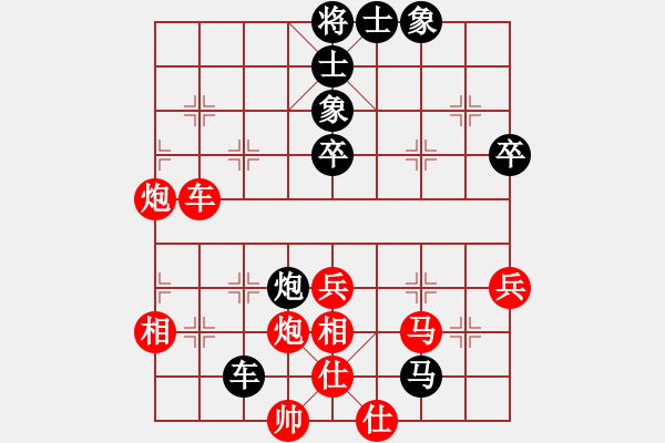 象棋棋譜圖片：神舟一號(hào)(月將)-勝-月影舞婆娑(日帥) - 步數(shù)：70 