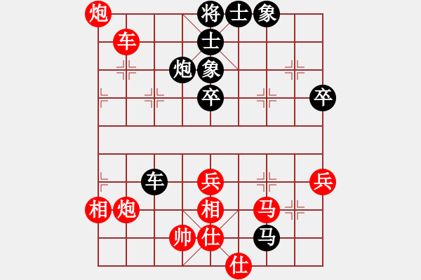 象棋棋譜圖片：神舟一號(hào)(月將)-勝-月影舞婆娑(日帥) - 步數(shù)：90 