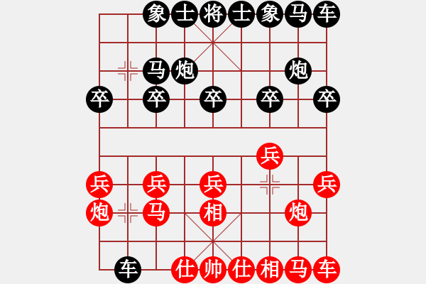 象棋棋譜圖片：詩雅(北斗)-負(fù)-我愛老虎油(北斗) - 步數(shù)：10 