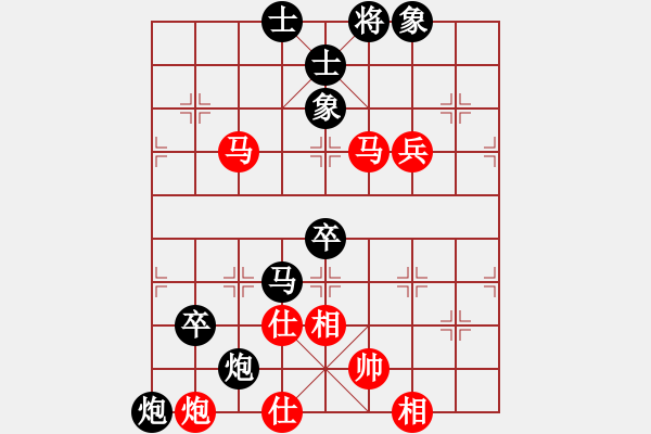 象棋棋譜圖片：詩雅(北斗)-負(fù)-我愛老虎油(北斗) - 步數(shù)：100 