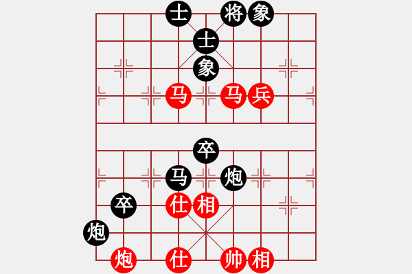 象棋棋譜圖片：詩雅(北斗)-負(fù)-我愛老虎油(北斗) - 步數(shù)：108 