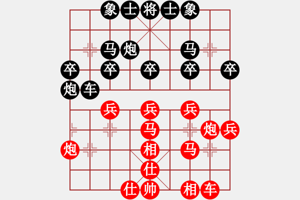 象棋棋譜圖片：詩雅(北斗)-負(fù)-我愛老虎油(北斗) - 步數(shù)：30 