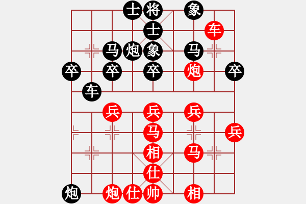 象棋棋譜圖片：詩雅(北斗)-負(fù)-我愛老虎油(北斗) - 步數(shù)：40 