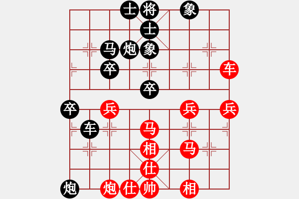 象棋棋譜圖片：詩雅(北斗)-負(fù)-我愛老虎油(北斗) - 步數(shù)：50 