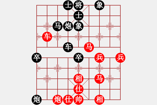 象棋棋譜圖片：詩雅(北斗)-負(fù)-我愛老虎油(北斗) - 步數(shù)：60 