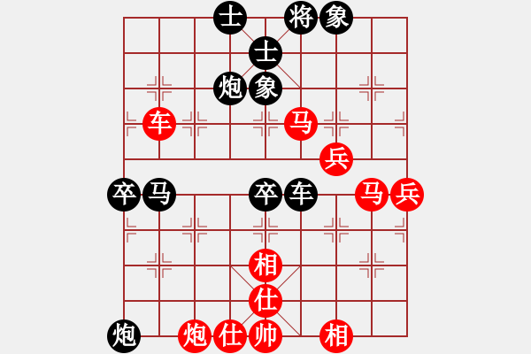 象棋棋譜圖片：詩雅(北斗)-負(fù)-我愛老虎油(北斗) - 步數(shù)：70 