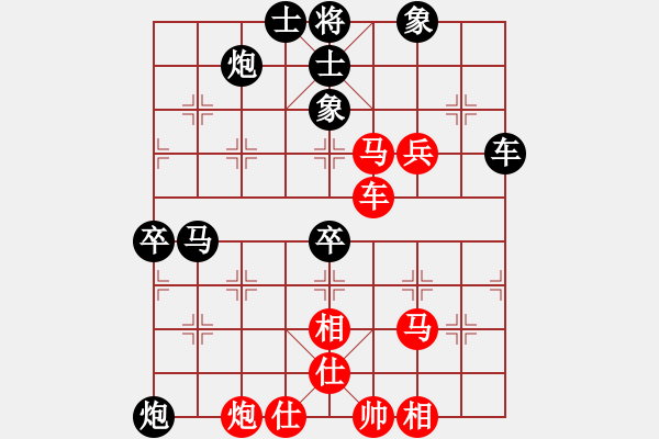 象棋棋譜圖片：詩雅(北斗)-負(fù)-我愛老虎油(北斗) - 步數(shù)：80 