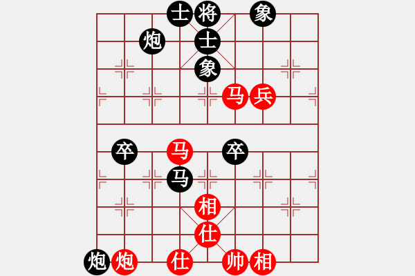 象棋棋譜圖片：詩雅(北斗)-負(fù)-我愛老虎油(北斗) - 步數(shù)：90 