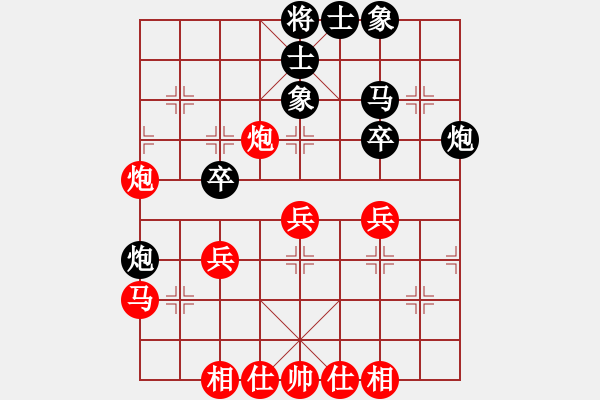 象棋棋譜圖片：一醉方休[1307700360] -VS- 芳棋(純?nèi)讼缕?[893812128] - 步數(shù)：40 