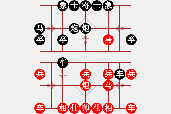 象棋棋譜圖片：周村熟男(2段)-負(fù)-踏海(3段) - 步數(shù)：20 