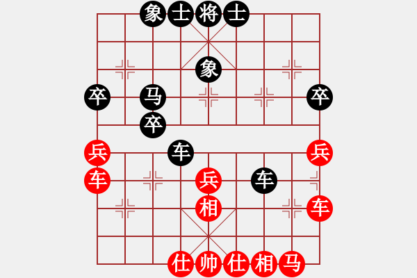 象棋棋譜圖片：周村熟男(2段)-負(fù)-踏海(3段) - 步數(shù)：40 