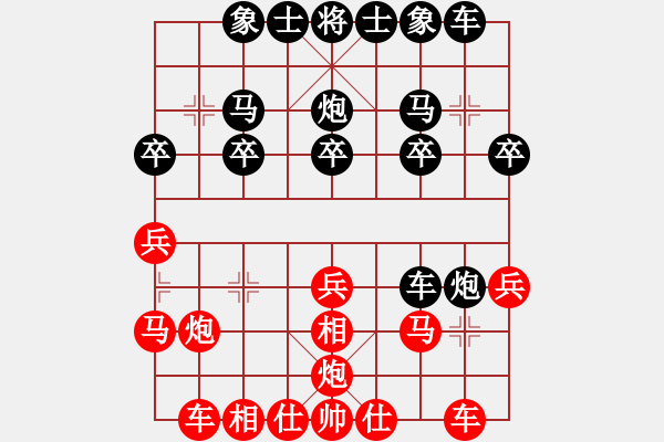 象棋棋谱图片：2013-0608江中豪先和趙奕帆 - 步数：20 