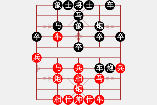 象棋棋谱图片：2013-0608江中豪先和趙奕帆 - 步数：30 