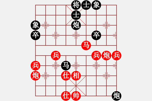 象棋棋譜圖片：李偉 先勝 姜曉 - 步數(shù)：60 