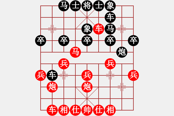 象棋棋谱图片：何海东 先胜 徐静和 - 步数：30 