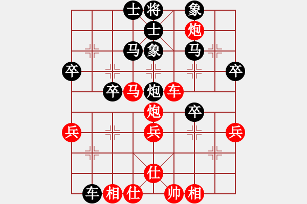 象棋棋谱图片：何海东 先胜 徐静和 - 步数：50 