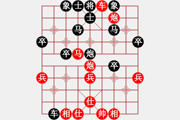 象棋棋谱图片：何海东 先胜 徐静和 - 步数：53 