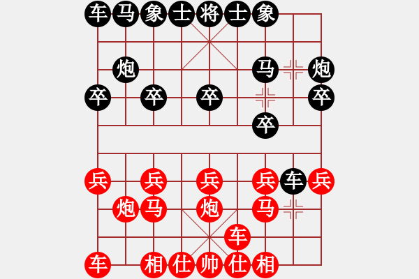 象棋棋譜圖片：南尊(9弦)-負(fù)-西安人(3星) - 步數(shù)：10 