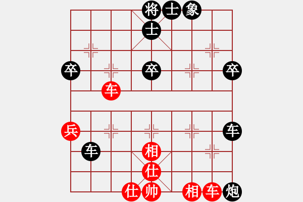 象棋棋譜圖片：南尊(9弦)-負(fù)-西安人(3星) - 步數(shù)：50 