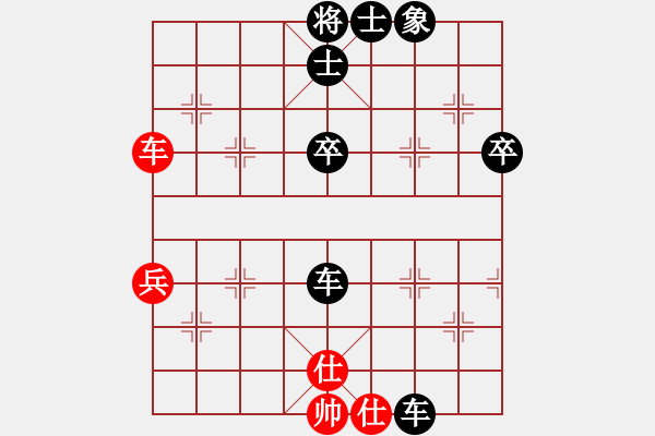 象棋棋譜圖片：南尊(9弦)-負(fù)-西安人(3星) - 步數(shù)：60 