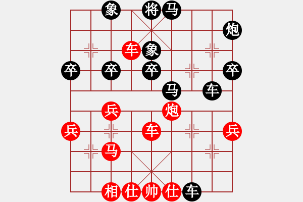 象棋棋譜圖片：冷面虎(天帝)-勝-宇宙無上(日帥) - 步數(shù)：40 