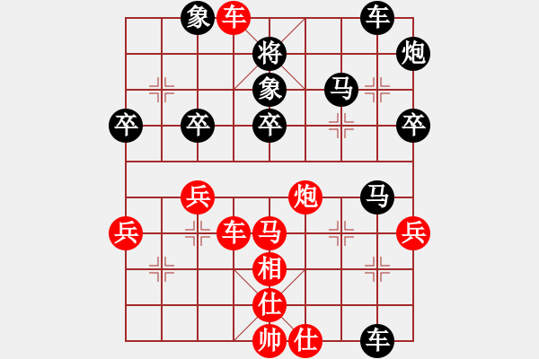 象棋棋譜圖片：冷面虎(天帝)-勝-宇宙無上(日帥) - 步數(shù)：50 