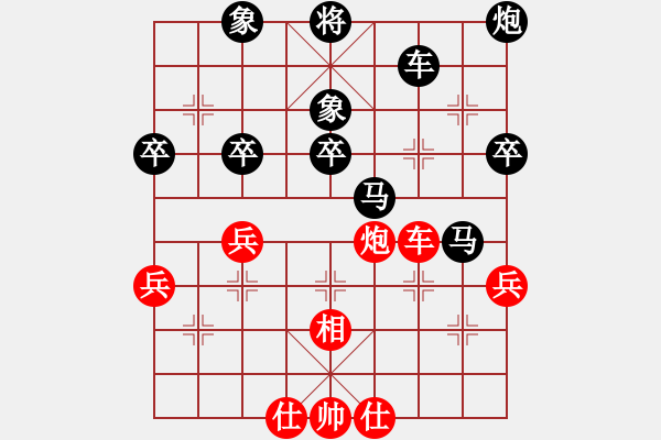 象棋棋譜圖片：冷面虎(天帝)-勝-宇宙無上(日帥) - 步數(shù)：70 