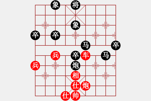 象棋棋譜圖片：冷面虎(天帝)-勝-宇宙無上(日帥) - 步數(shù)：80 