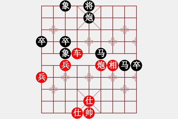 象棋棋譜圖片：冷面虎(天帝)-勝-宇宙無上(日帥) - 步數(shù)：90 