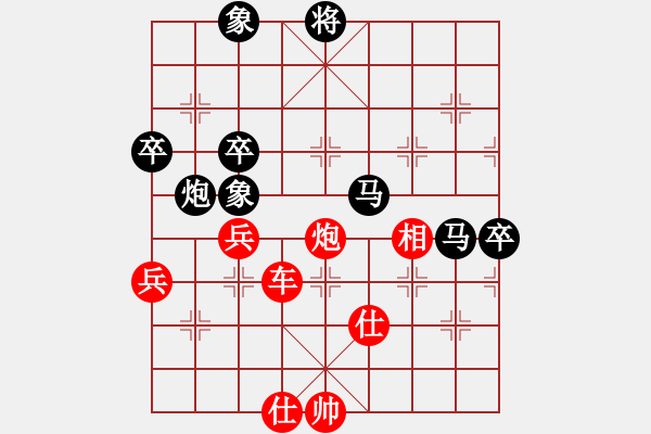 象棋棋譜圖片：冷面虎(天帝)-勝-宇宙無上(日帥) - 步數(shù)：95 