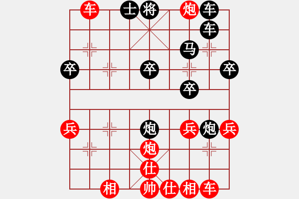 象棋棋譜圖片：金蛇劍(電神)-勝-小卉(風魔) - 步數(shù)：50 