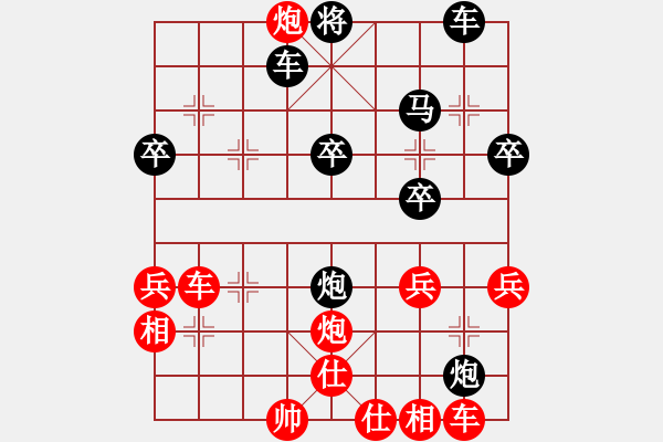 象棋棋譜圖片：金蛇劍(電神)-勝-小卉(風魔) - 步數(shù)：60 