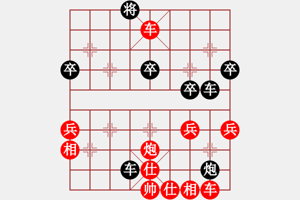 象棋棋譜圖片：金蛇劍(電神)-勝-小卉(風魔) - 步數(shù)：70 