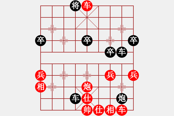 象棋棋譜圖片：金蛇劍(電神)-勝-小卉(風魔) - 步數(shù)：71 