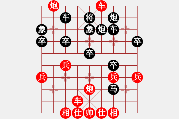 象棋棋譜圖片：天天象棋華山論劍太守棋狂先勝付文業(yè)9-1 - 步數(shù)：40 