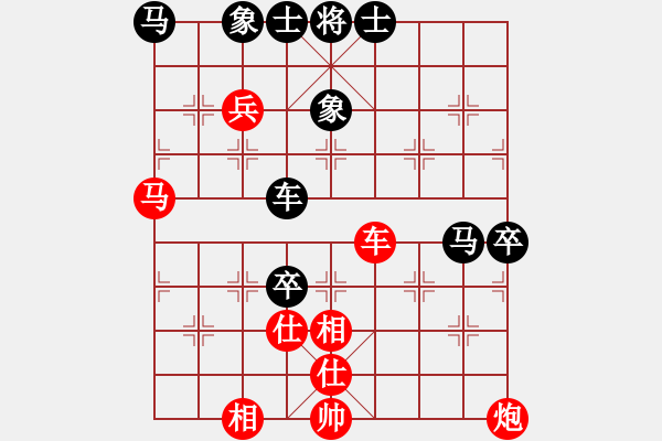 象棋棋譜圖片：河北 陸偉韜 和 駐馬店 姚洪新 - 步數(shù)：110 