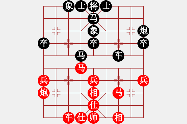 象棋棋譜圖片：菜鳥來殺哦(9星)-和-carnap(9星) - 步數(shù)：40 