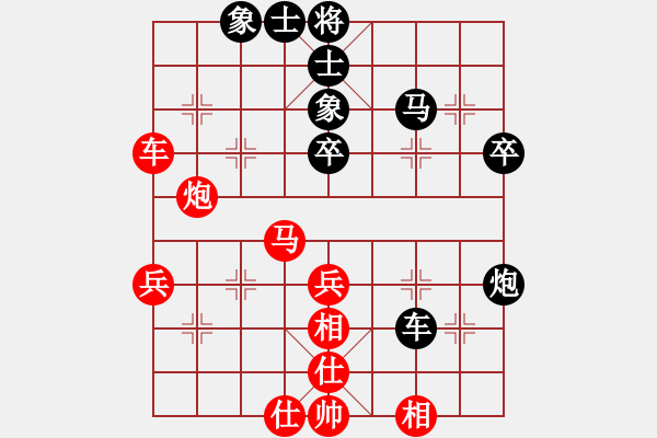 象棋棋譜圖片：菜鳥來殺哦(9星)-和-carnap(9星) - 步數(shù)：50 