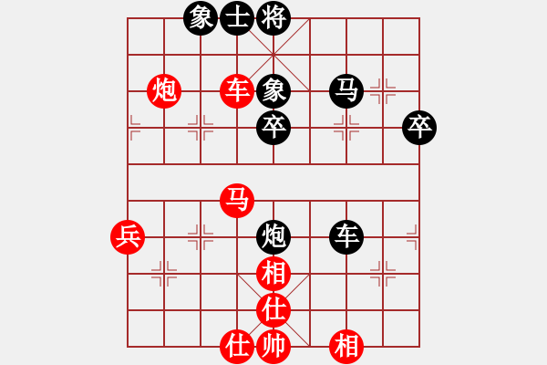 象棋棋譜圖片：菜鳥來殺哦(9星)-和-carnap(9星) - 步數(shù)：60 