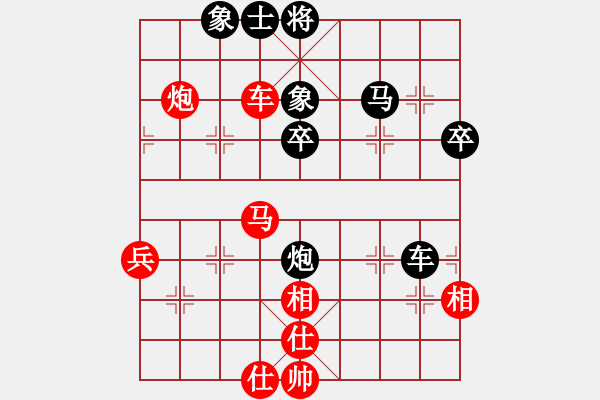 象棋棋譜圖片：菜鳥來殺哦(9星)-和-carnap(9星) - 步數(shù)：70 