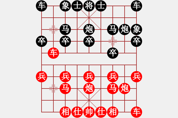 象棋棋谱图片：第三轮第4台郭志勇先负赵金成.txt - 步数：10 