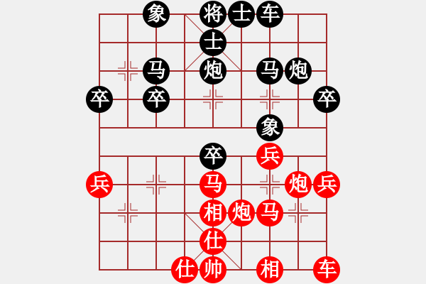 象棋棋谱图片：第三轮第4台郭志勇先负赵金成.txt - 步数：30 