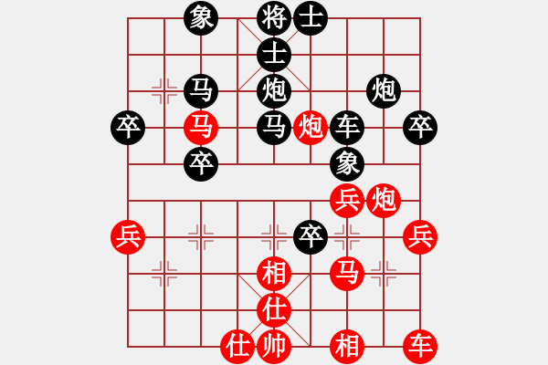 象棋棋谱图片：第三轮第4台郭志勇先负赵金成.txt - 步数：40 