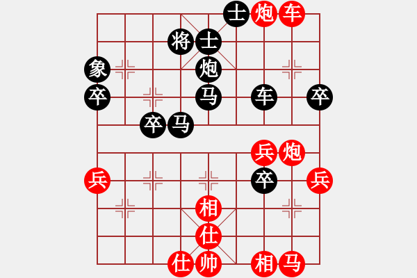 象棋棋谱图片：第三轮第4台郭志勇先负赵金成.txt - 步数：60 