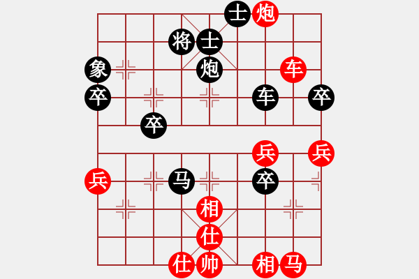 象棋棋谱图片：第三轮第4台郭志勇先负赵金成.txt - 步数：66 