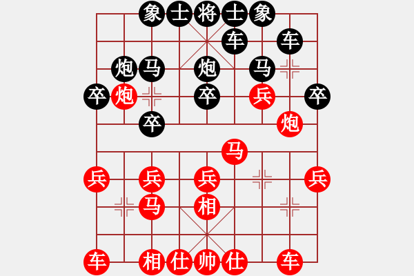 象棋棋譜圖片：天天華山論劍人生貴適逢業(yè)8-1先負(fù)太守棋狂2019·6·1 - 步數(shù)：20 