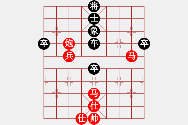 象棋棋譜圖片：progress(9段)-負(fù)-聯(lián)盟神龍(9段) - 步數(shù)：100 