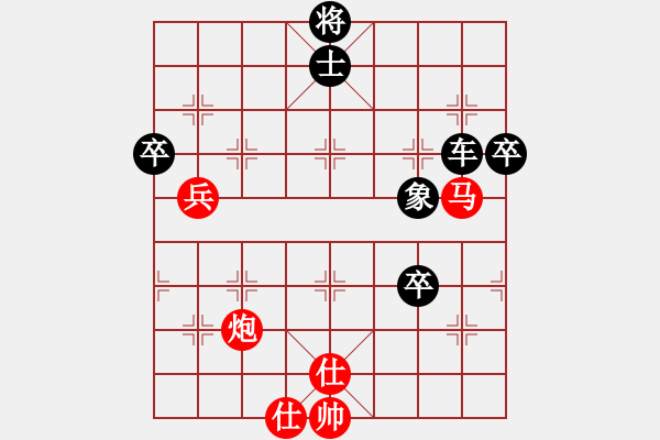 象棋棋譜圖片：progress(9段)-負(fù)-聯(lián)盟神龍(9段) - 步數(shù)：110 