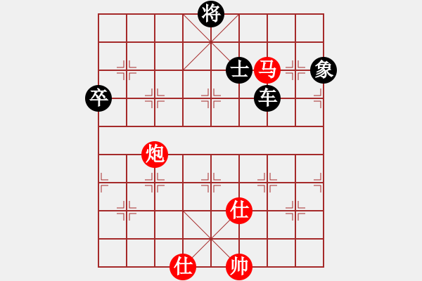 象棋棋譜圖片：progress(9段)-負(fù)-聯(lián)盟神龍(9段) - 步數(shù)：130 