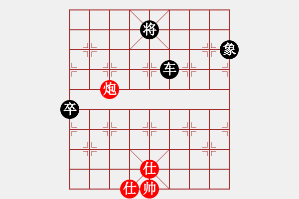 象棋棋譜圖片：progress(9段)-負(fù)-聯(lián)盟神龍(9段) - 步數(shù)：140 